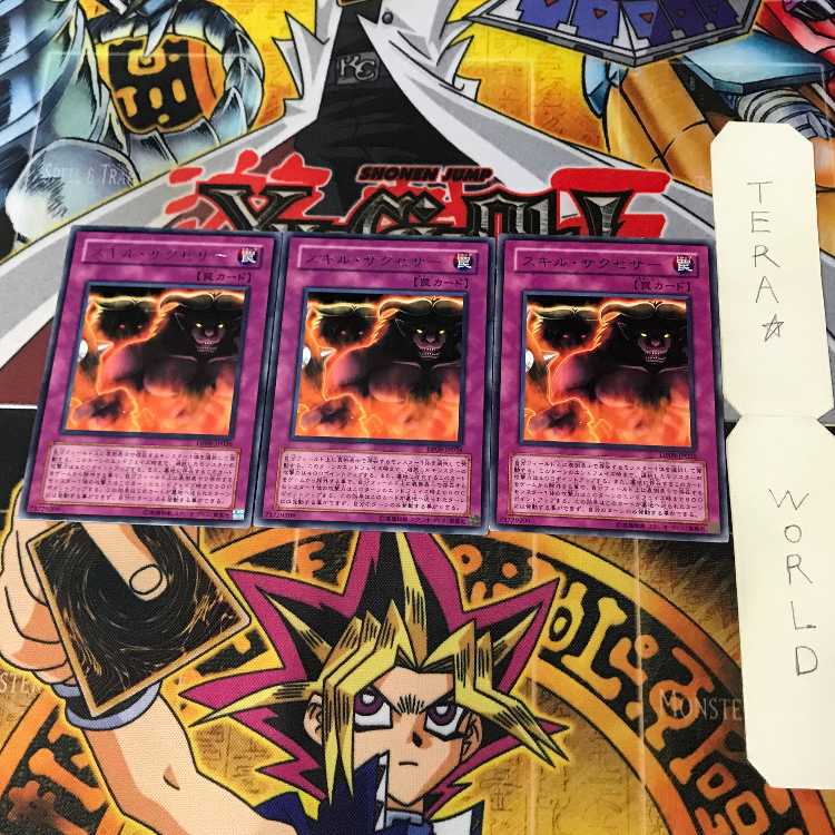 Void Apocalypse ETCO 1 rare, set of 3 Tera. 3枚