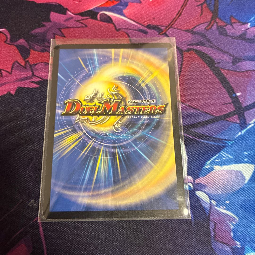 Psychic God Star Neptune Strom SR S2/S5/Y5 1枚