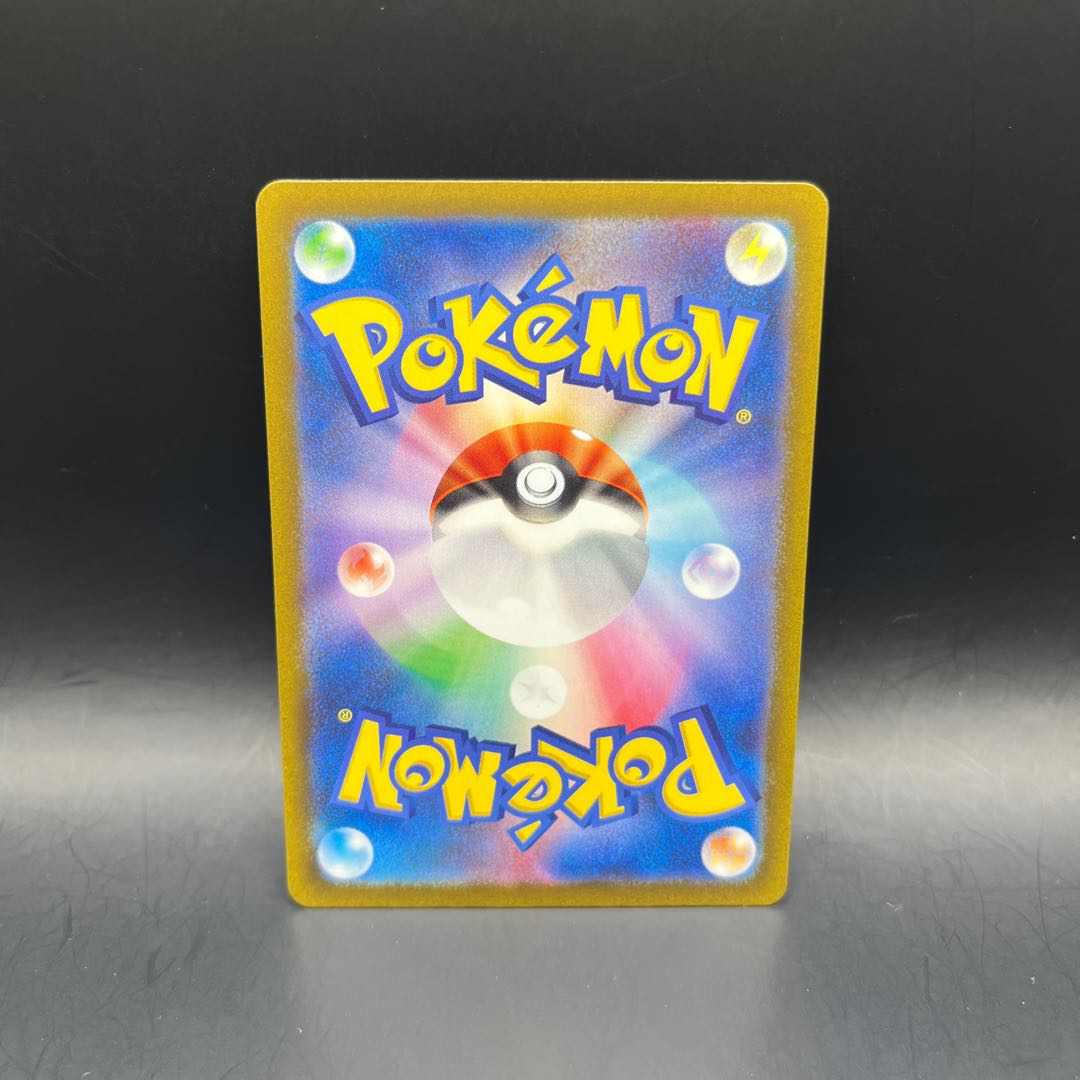 Noivernex SSR 334/190