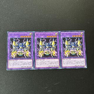 4623 XZ-Caterpillar Cannon☆5586