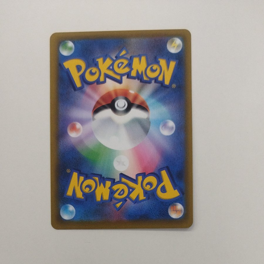 @9 @9 Charmander 015/184 1枚