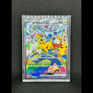 ピカチュウex」の激安通販 | magi