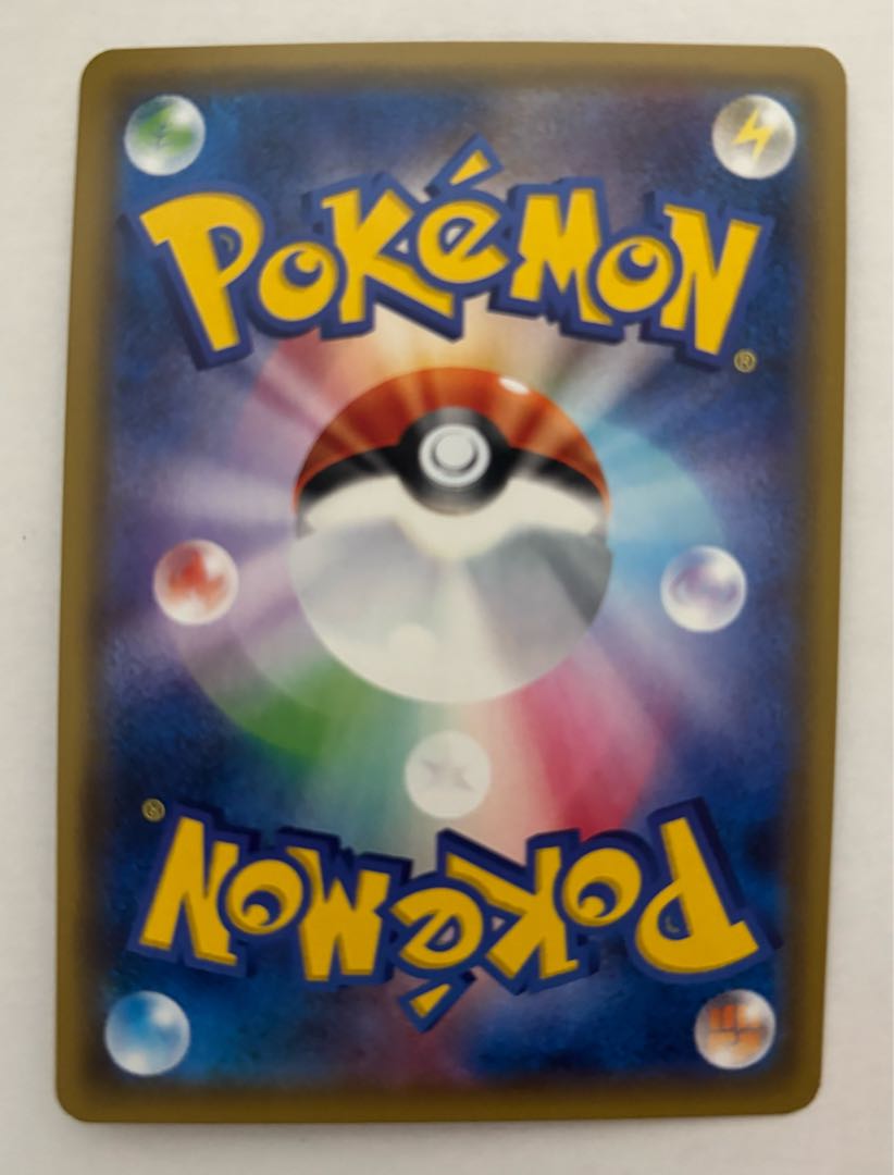 Allora MukGX RR 1枚