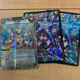 タイク・タイソンズ U-foil P34/Y18 3枚