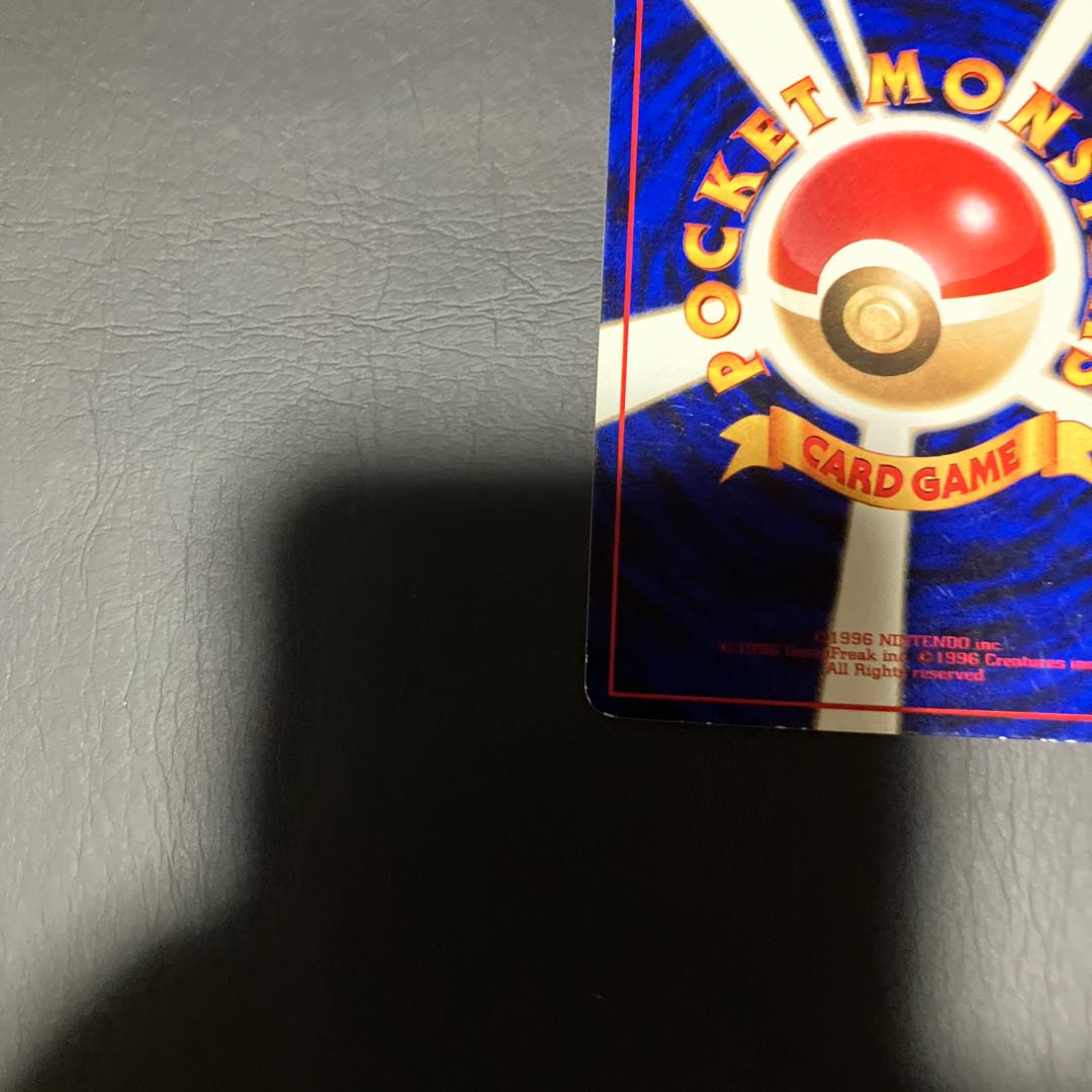 【状態】B ポケカ　旧裏　ゼニガメ 1枚