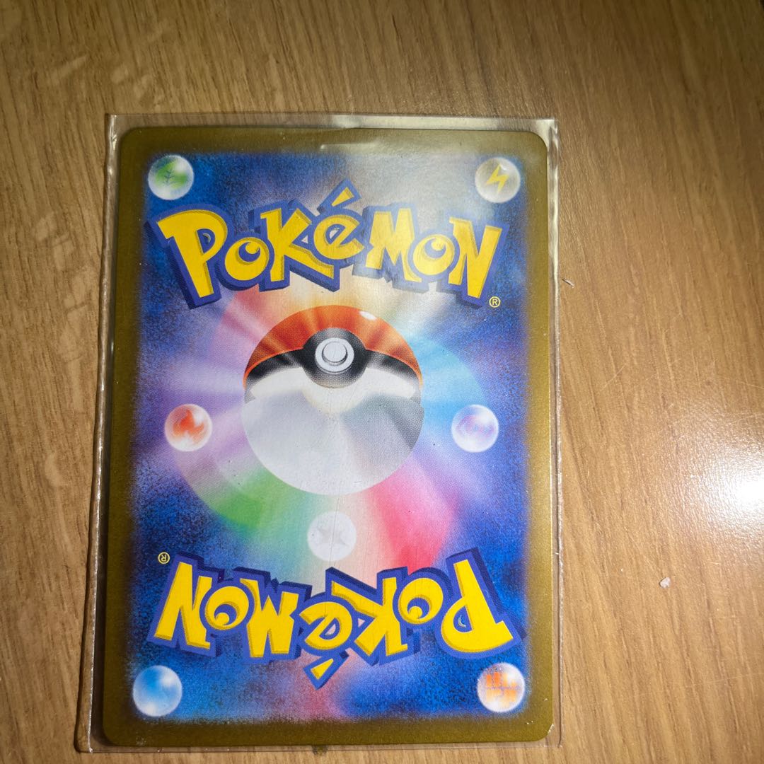 Slightly scratched. Greninjaex SAR 090/066