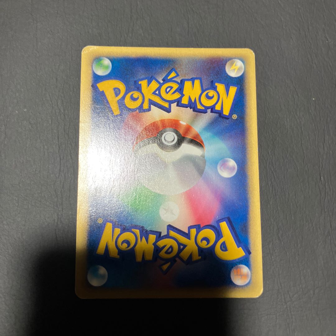 【状態】C ポケモンカードe R団のバンギラス 1枚