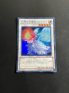 遊戯王スタジオ 1枚 幻層の守護者アルマデス スーパーレア JP045