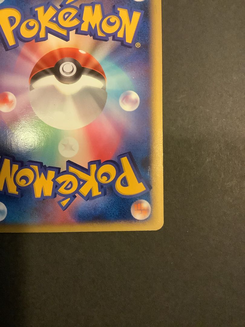 ガラスケース入り リザードン δ-デルタ種 ☆(スター) ☆ 052/068 1枚