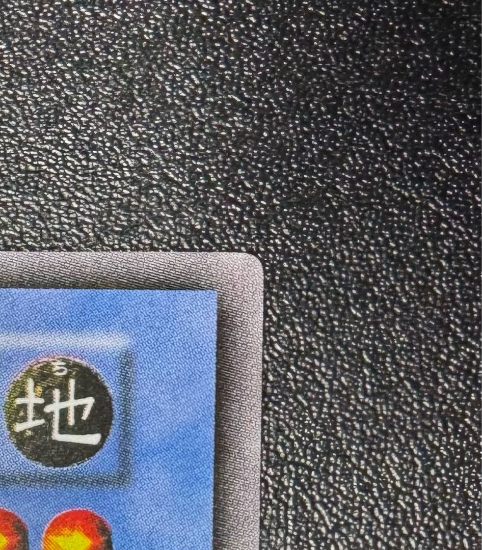 カオスソルジャー/戦士族/ 遊戯王カード/初期ウルトラ