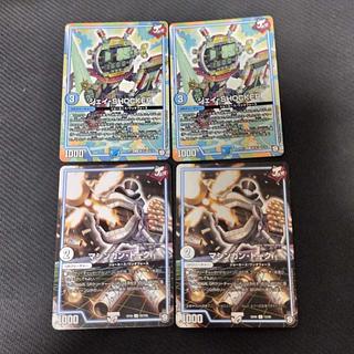 ジェイ　shocker マシンガントーク　ぽくたまたま　5枚セット 5枚