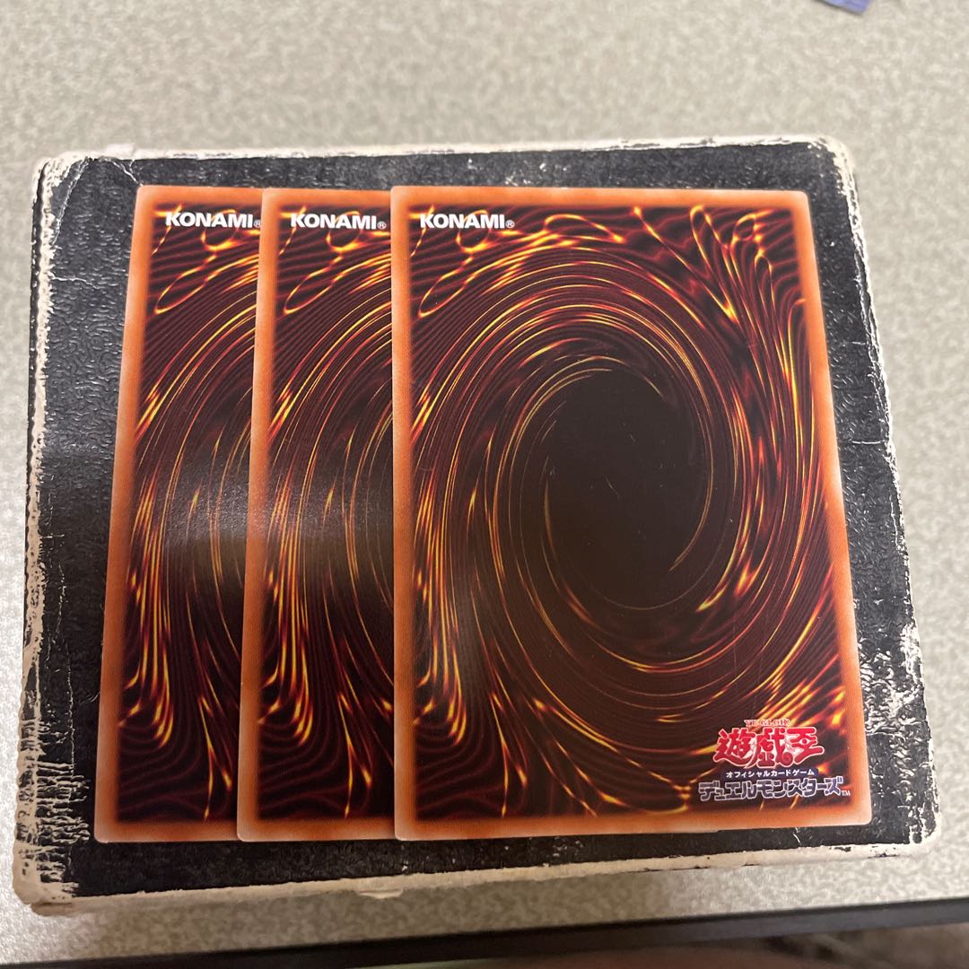 set of three Scare Claw Trich Heart Ultra Rare JP049 1枚