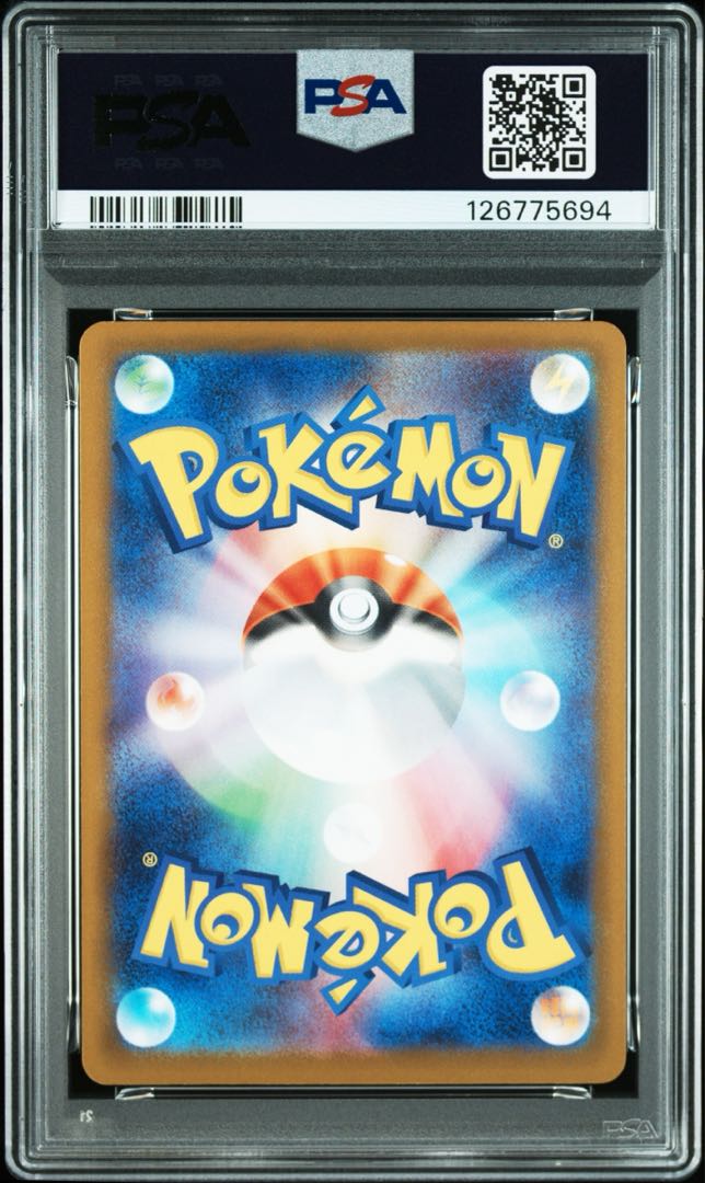 PSA9] Pikachu PROMO 120/SV-P 1枚