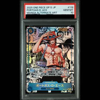 [PSA10] Portgas D. Ace (Parallel) (Super Parallel) (Comic Parallel / Comipara / Manga Background) P-SEC OP13-119 1枚