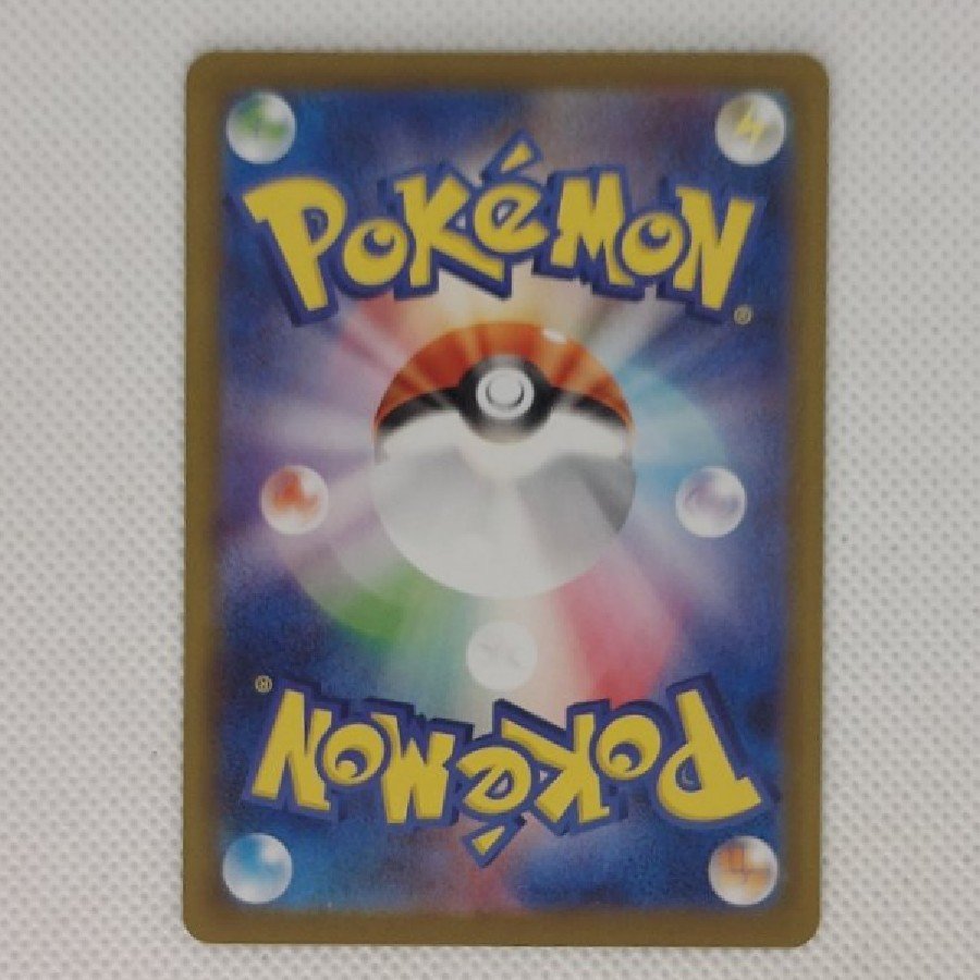 Condition A- Condition A - Victini (AR Version)  PROMO 271/SV-P 1枚