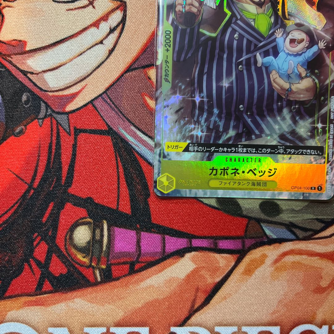 like-new item Capone Vedge R Promotion Pack EX Vol.1 PROMO OP04-100