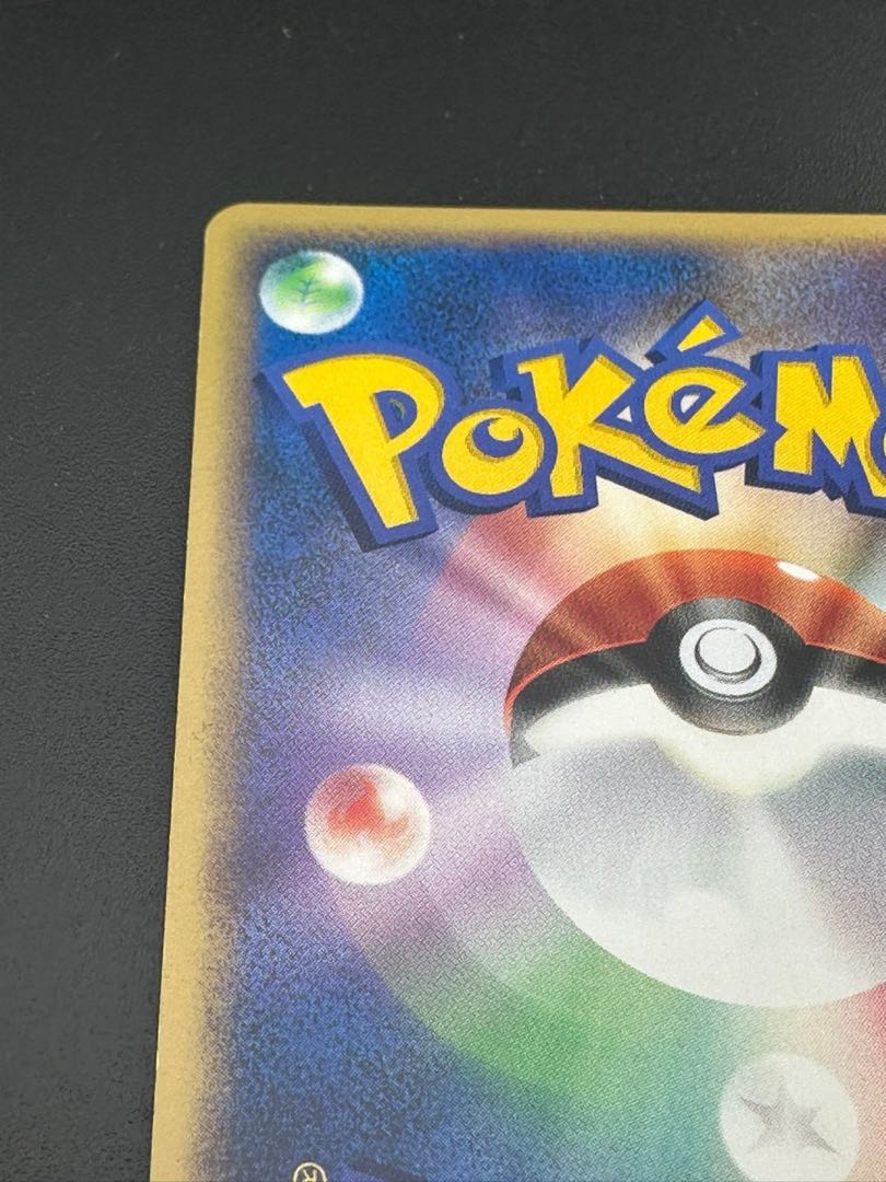 Pokémon Card Latias(R) {No}〈DPBP#438〉[DP4].