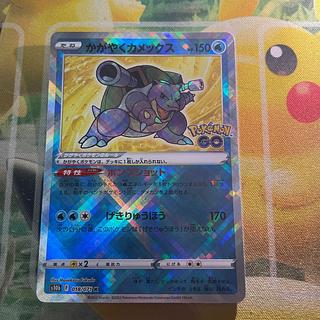 ★PSA10★【かがやくカメックス/K】BLASTOISE 018/071 Radiant Blastoise K 018/071 S10b Pokémon GO - Pokemon Card