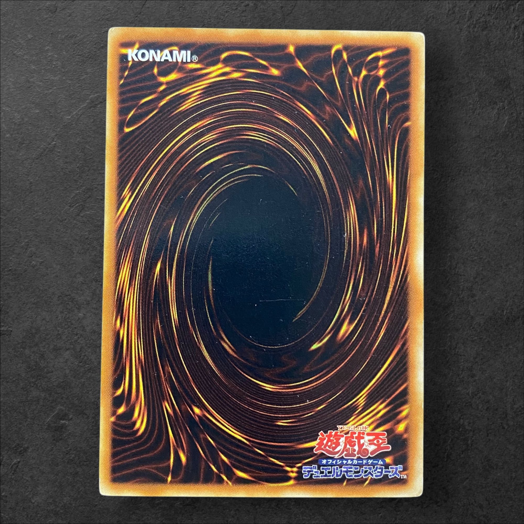 7208 [King of Games] E-HERO Steam Healer DP1-JP013 (UR) 1枚