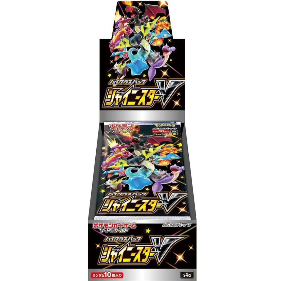 King of Games (i.e. rock-paper-scissors game) 1BOX