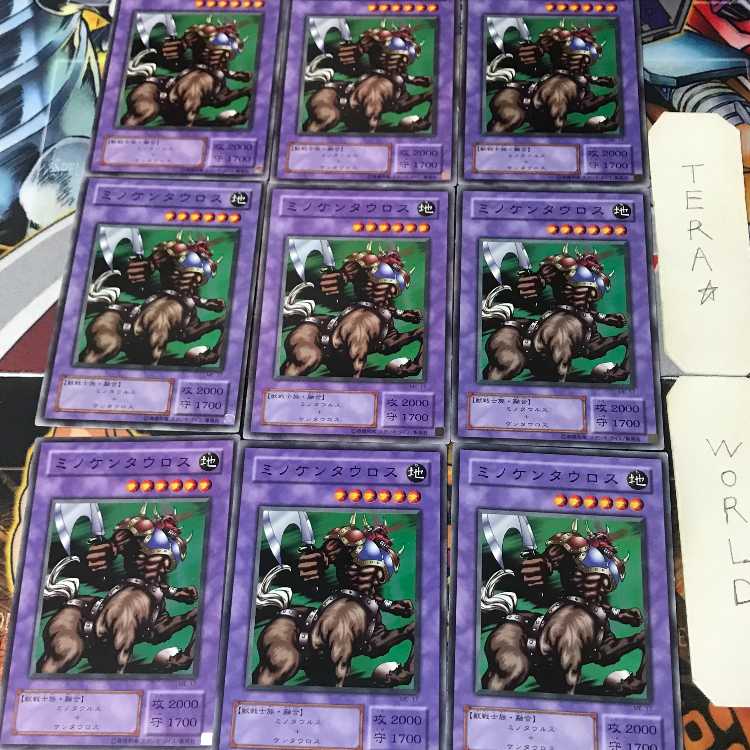Rabid Horseman ME Season 2 Ver. 1 Normal 9-Card Set by Tera 9枚