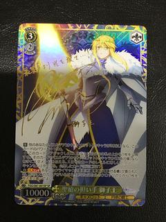 ① (微キズ) 聖槍の担い手 獅子王(サイン入り) SP FGO/S87-001SP