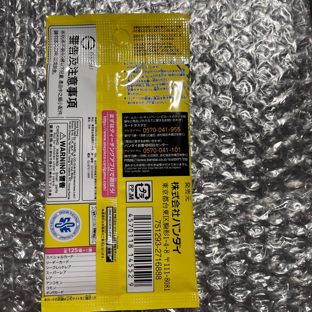 Flareon Pack 500 Years in the Future [OP-07] Unopened Pack 1パック