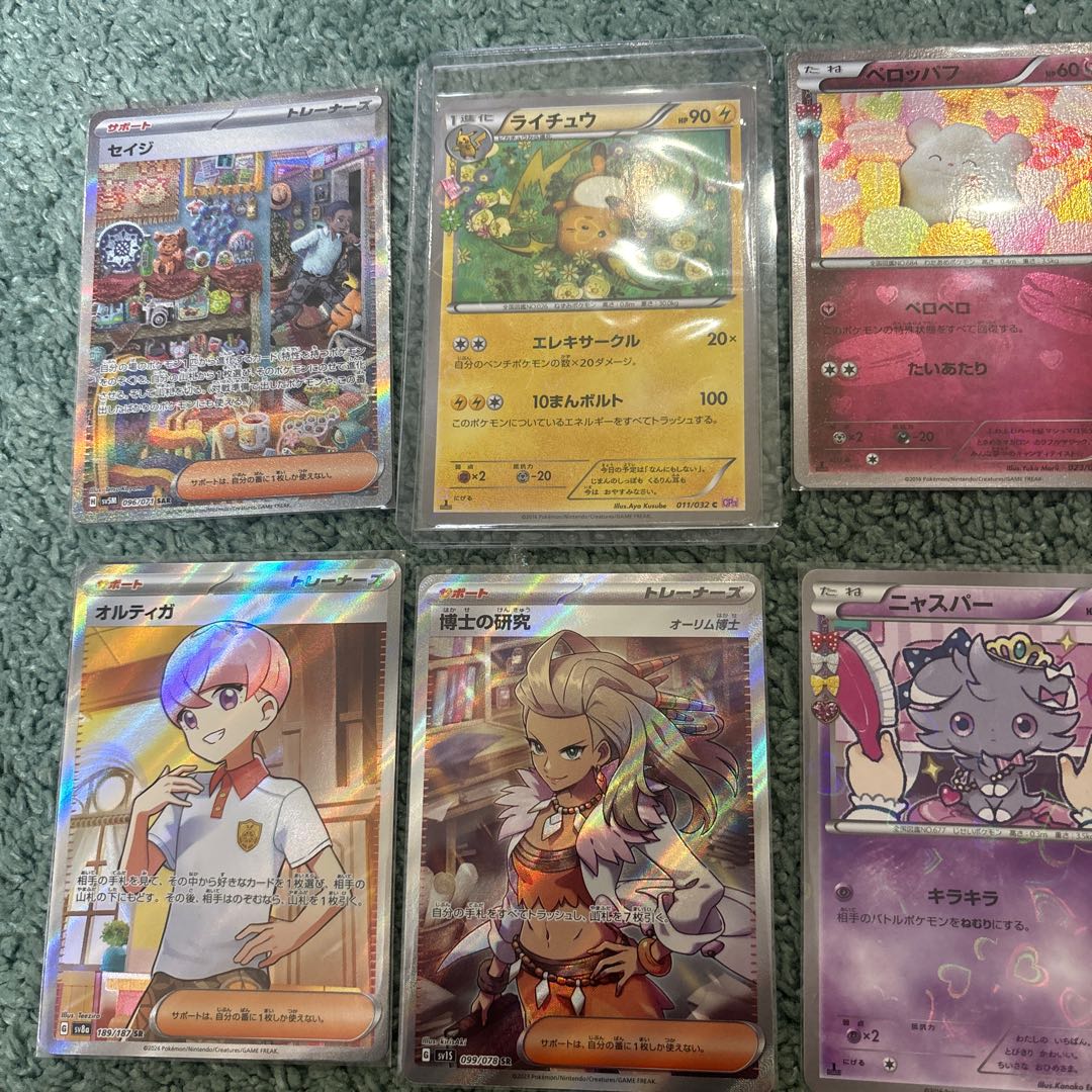 Pokemon card 9枚