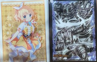 超CS スリーブ」の激安通販 | magi 超CS スリーブ」の激安通販 | magi