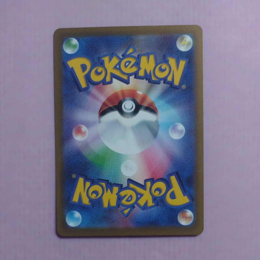 @2 @2 Alola VulpixV RR 022/068 1枚