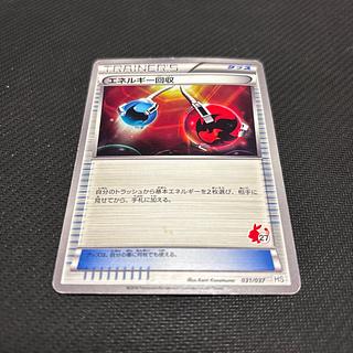 エネルギー回収」の激安通販 | magi エネルギー回収」の激安通販 | magi