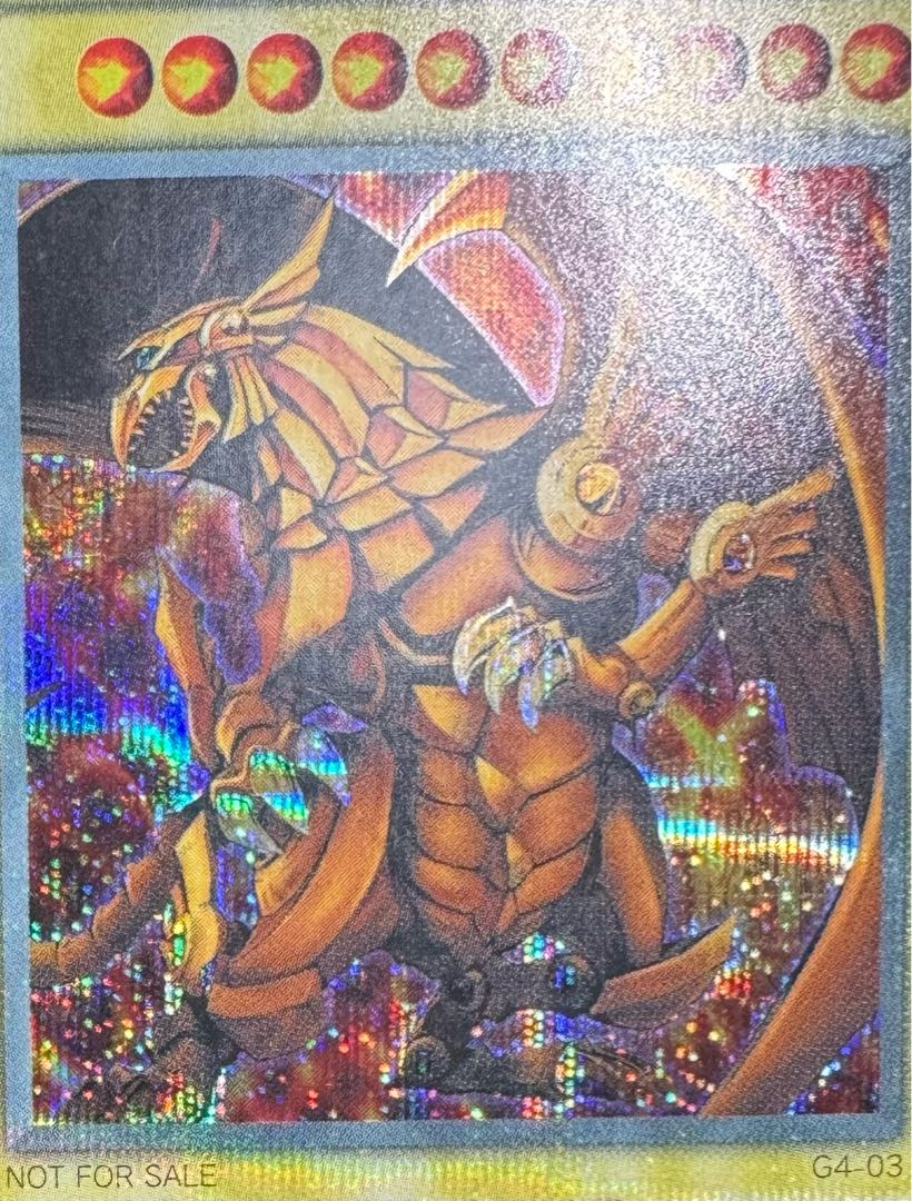 ラーの翼神竜/三幻神/幻神獣族/ 遊戯王カード/2期シークレット 1枚