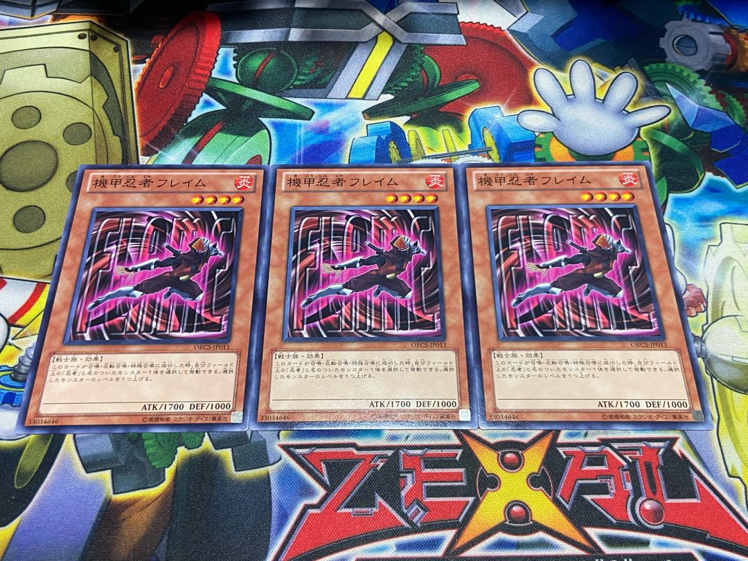 Y-3891 機甲忍者フレイム ノーマル JP013 3枚