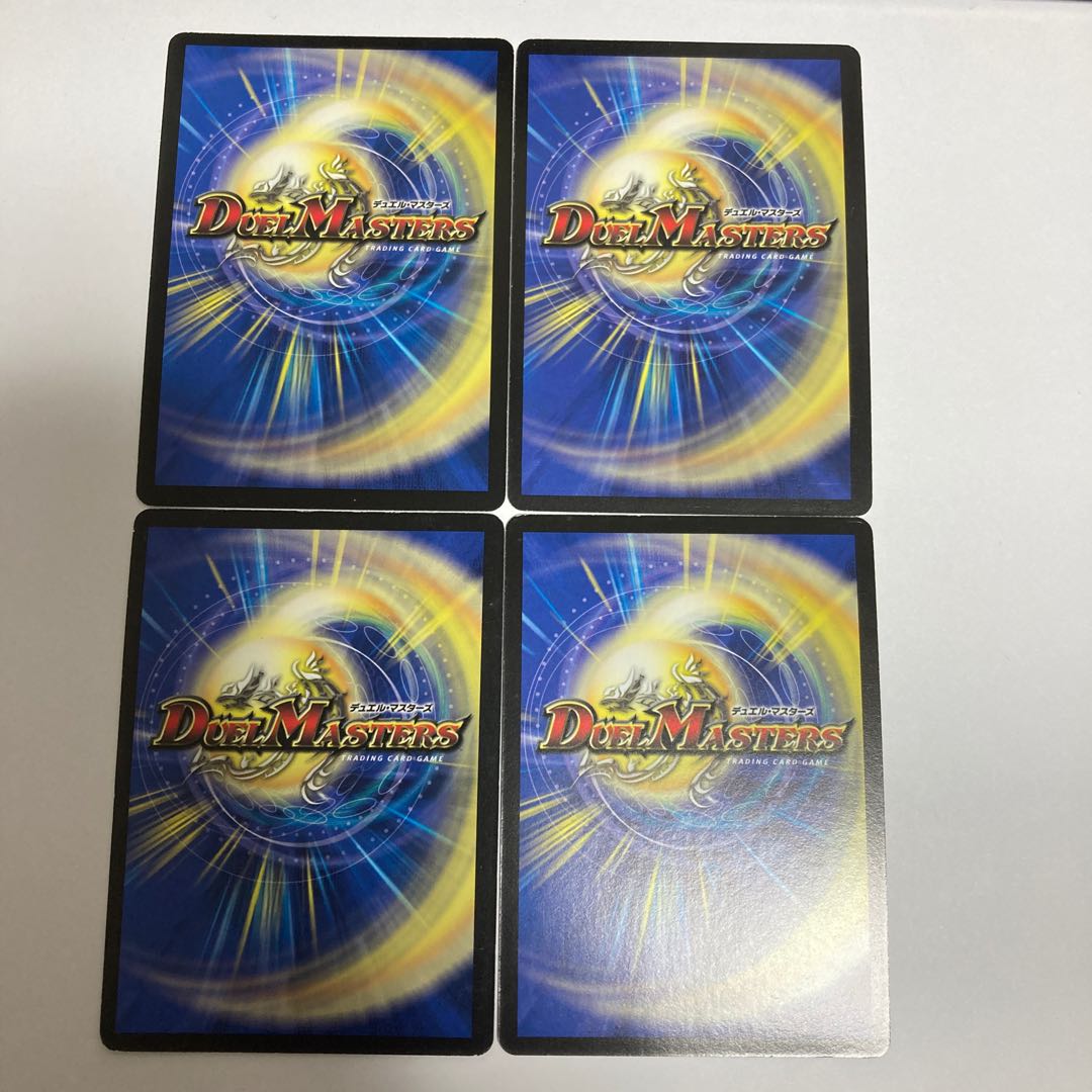 F13 Gajirabute, Vile Centurion VR Set of 4 DUEMA TREATLE