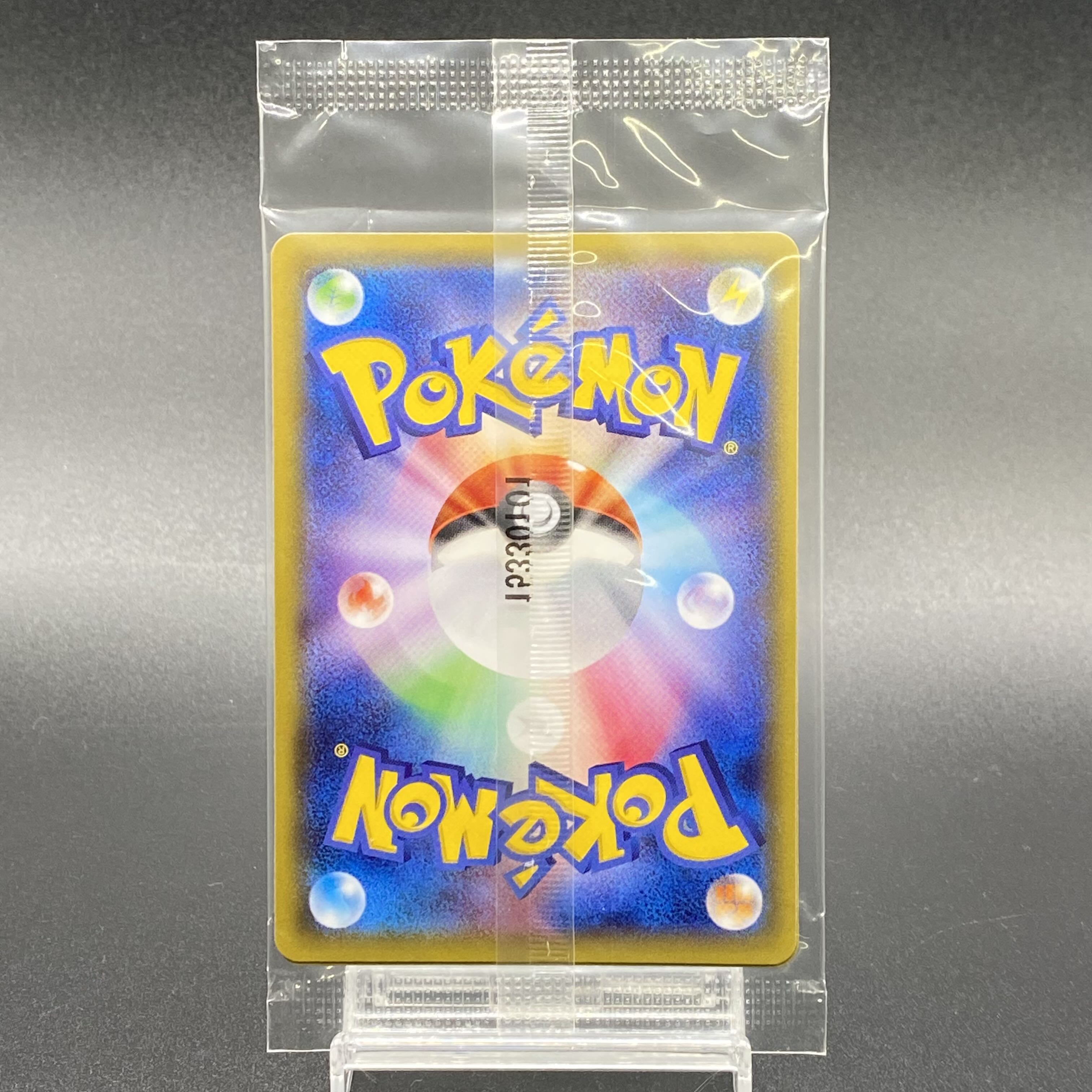 Pikachu in poncho PROMO 208/XY-P unopened