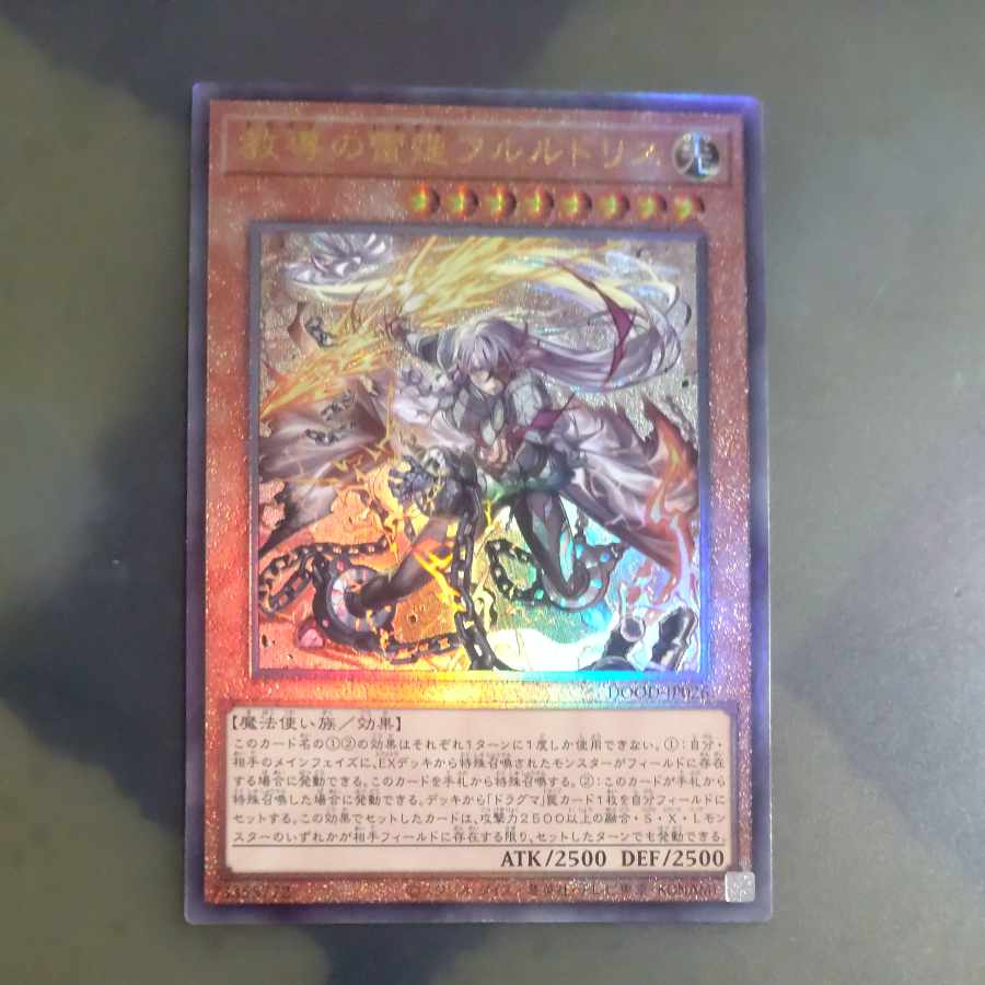 Mokurindo Mokurindo] Teaching Lightning霆 Fulldo Squirrel