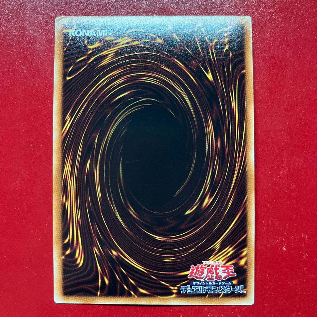 Hv 2 ヴェルズ・オピオン ウルトラレア JPD41 1枚