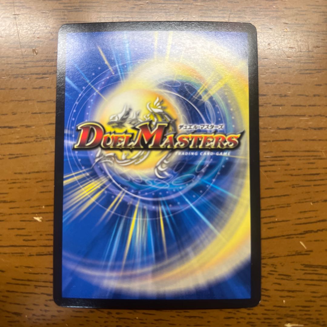 ボルシャック・モモキングNEX KGM KM1/KM3 1枚