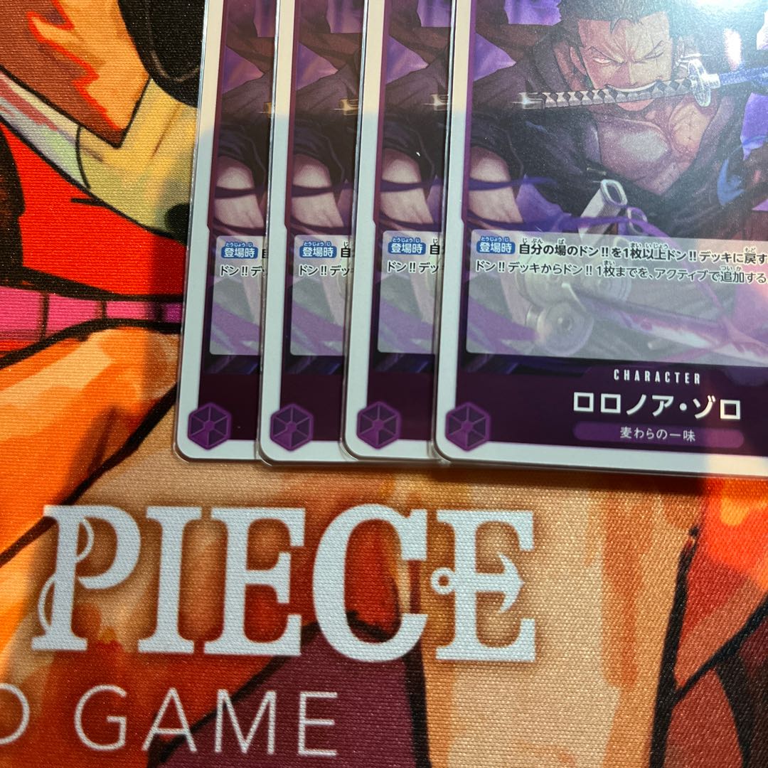 Roronoa Zoro R OP09-076 1枚