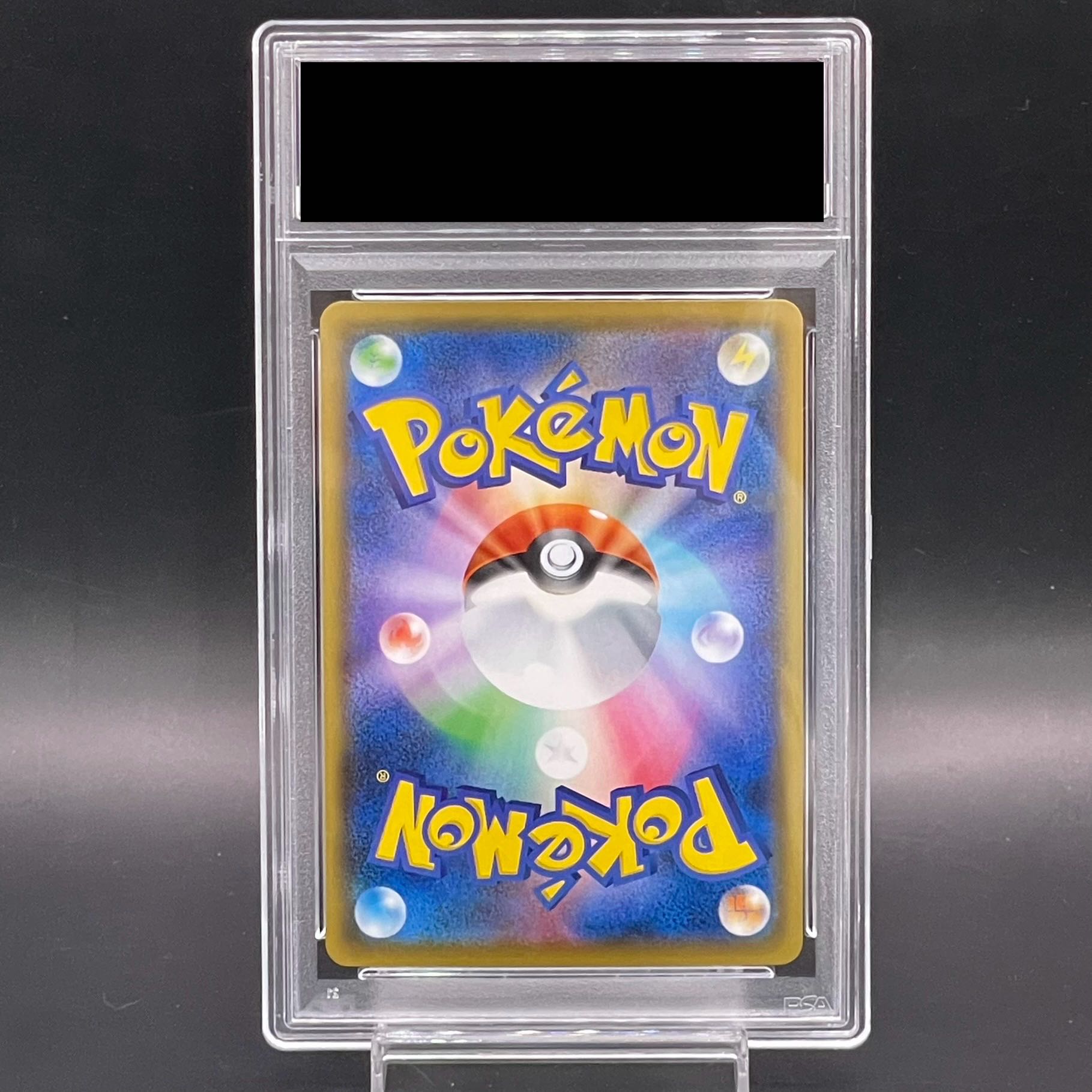 【PSA10】リザードンV SSR 307/190 1枚