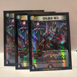 Trump Card: Stitch Together Zero Disaster VR 36/99 1枚