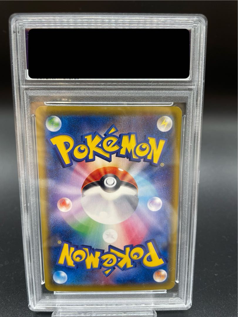 PSA10] Pikachu Hey Pikachu (20th) PROMO 279/XY-P