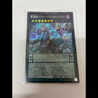 Overlord Black Dragon Odd-Eyes Rebellion Xyz Dragon Secret Rare QCCU-JP090 1枚