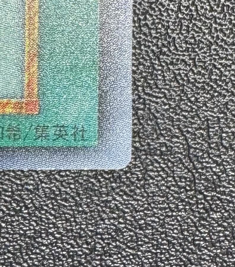 融合/魔法カード/初期スーパー/遊戯王カード 1枚