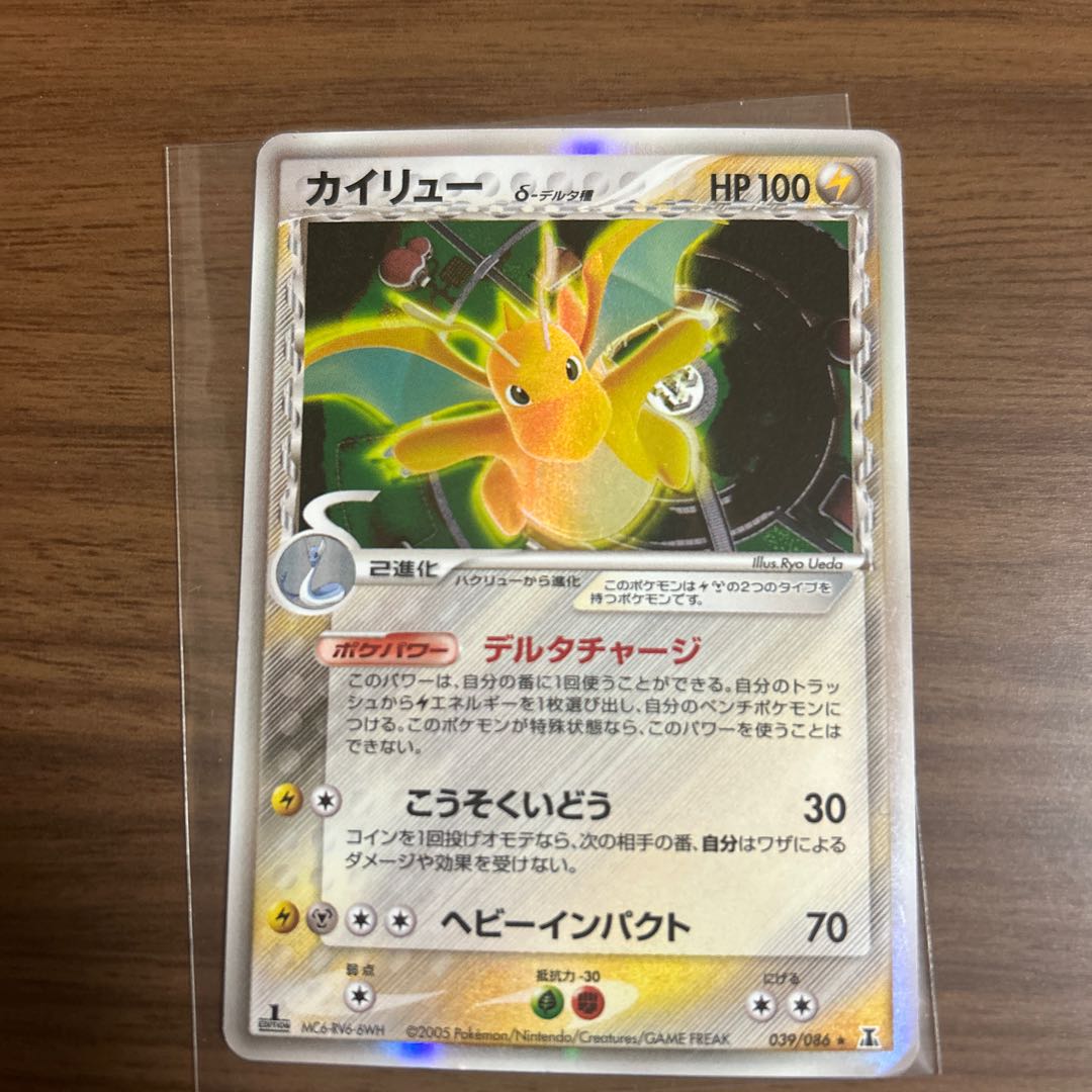 ポケモンカード引退品 値下げ交渉可の通販 セイン(2099812774 ポケモンカード引退品 値下げ交渉可の通販 セイン(2099812774