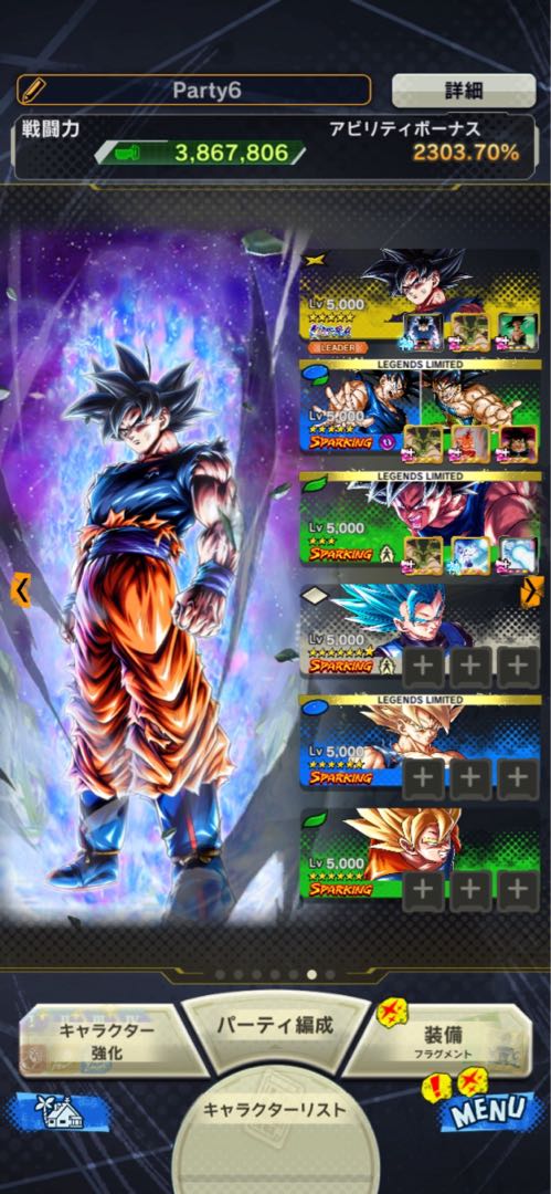 I don't need it, so I'm selling it.