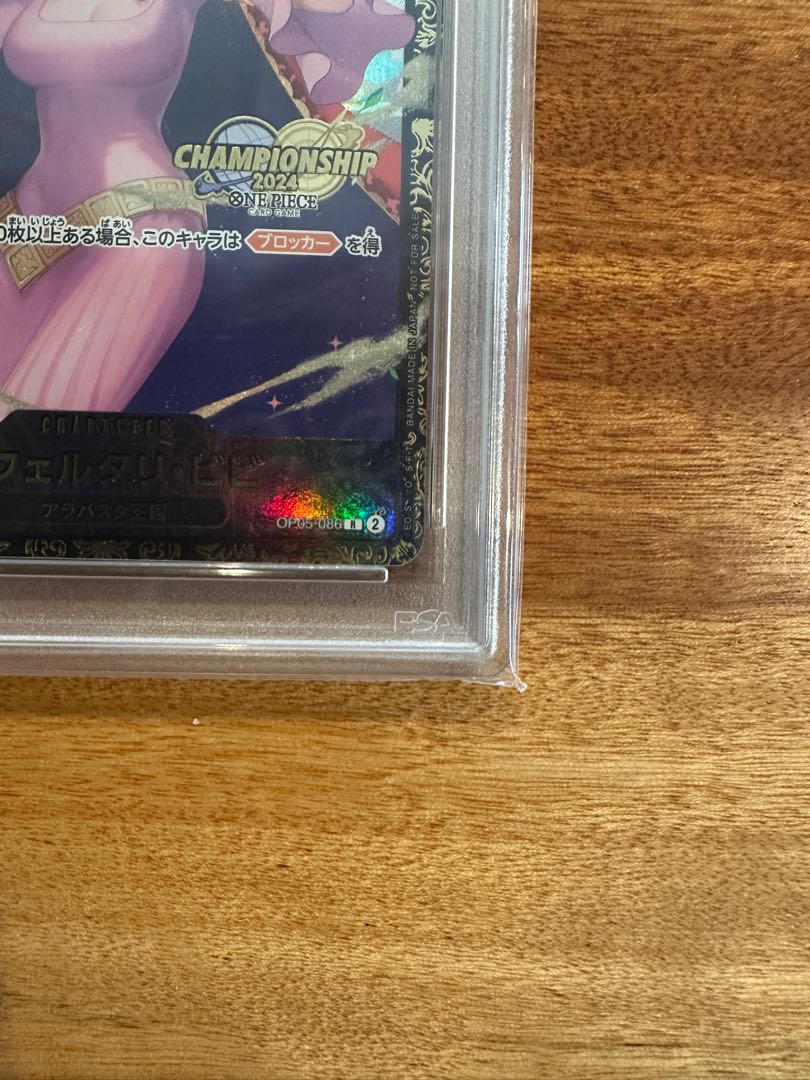 【PSA10】ネフェルタリ・ビビ (チャンピオンシップ2024・CS2024)(パラレル) R PROMO OP05-086 1枚