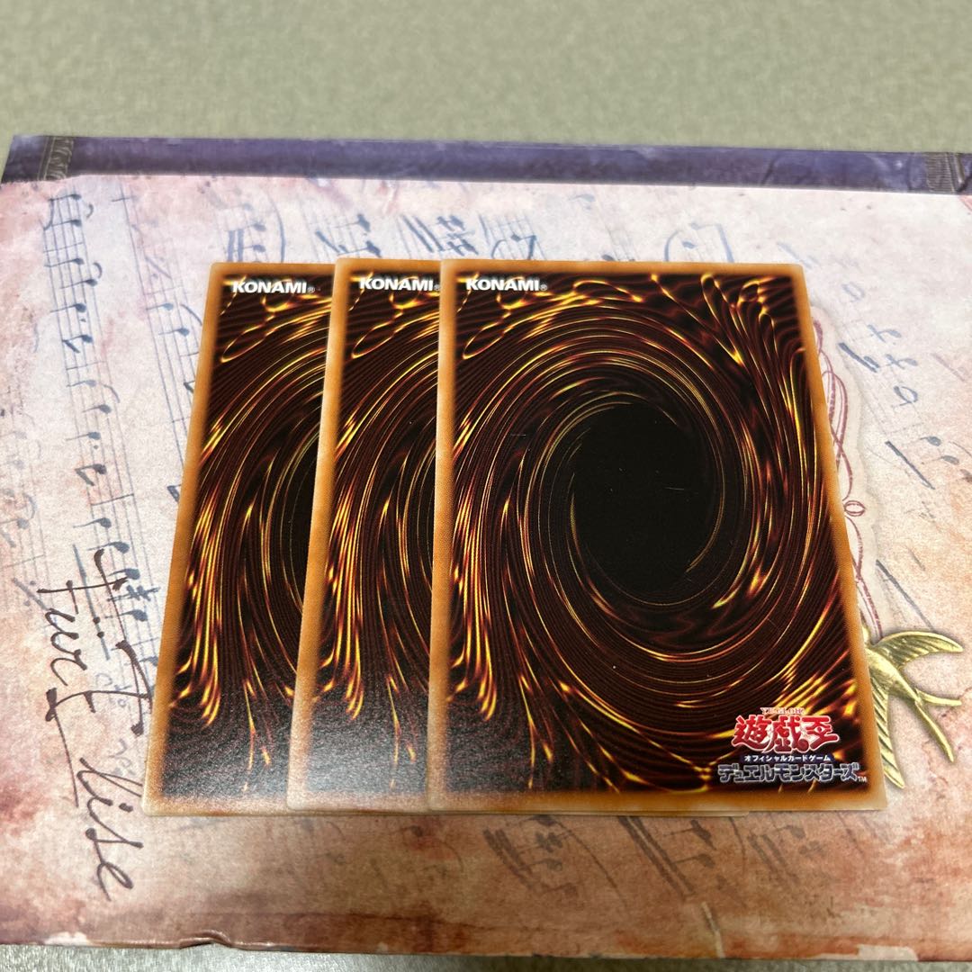 Winged Kuriboh Sabatiel LV10 Ultra Rare LOCH-JP006 3枚