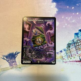 Complex」の激安通販 | magi Complex」の激安通販 | magi