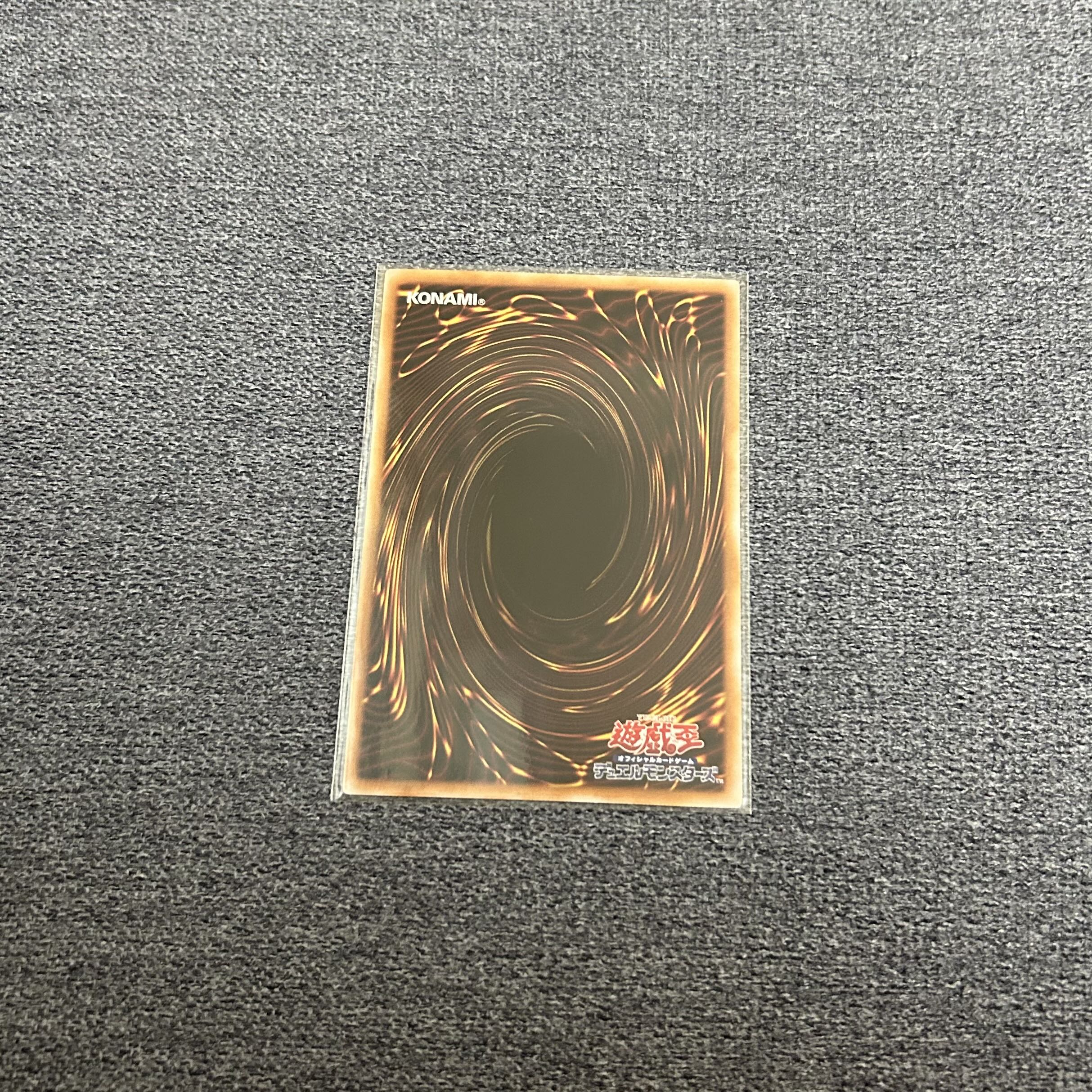 Blue-Eyes White Dragon Ultra Rare QCCP-JP001 1枚